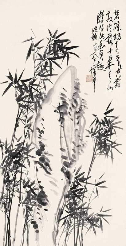 蒲华 竹石图 立轴